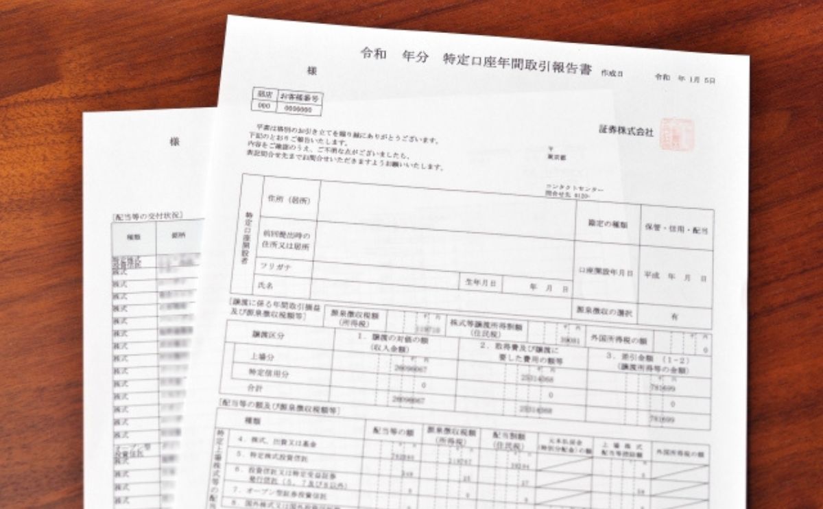 先物取引（FX取引等）の繰越損失を申告していなかった場合 | 福地税理士事務所